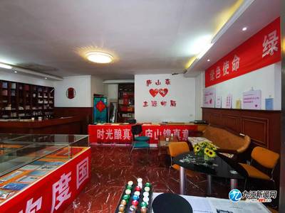 市郵政管理局多措并舉推動“旅游+郵政”深度融合 強(qiáng)化票務(wù)代理服務(wù)