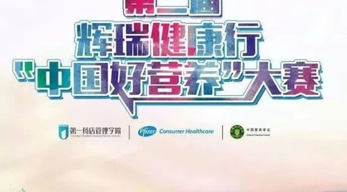 突破營(yíng)養(yǎng)補(bǔ)充誤區(qū)，以專業(yè)禮儀服務(wù)全面提升門店母嬰產(chǎn)品競(jìng)爭(zhēng)力