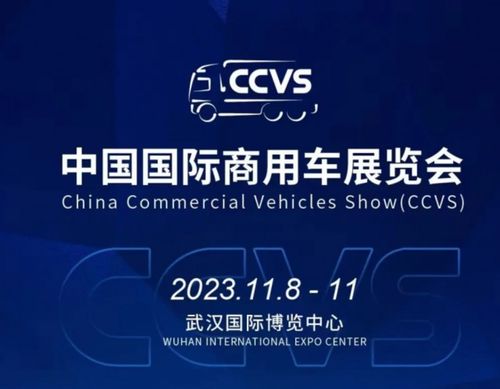 5G賦能未來 解放展臺神秘面紗下的智慧交通新圖景